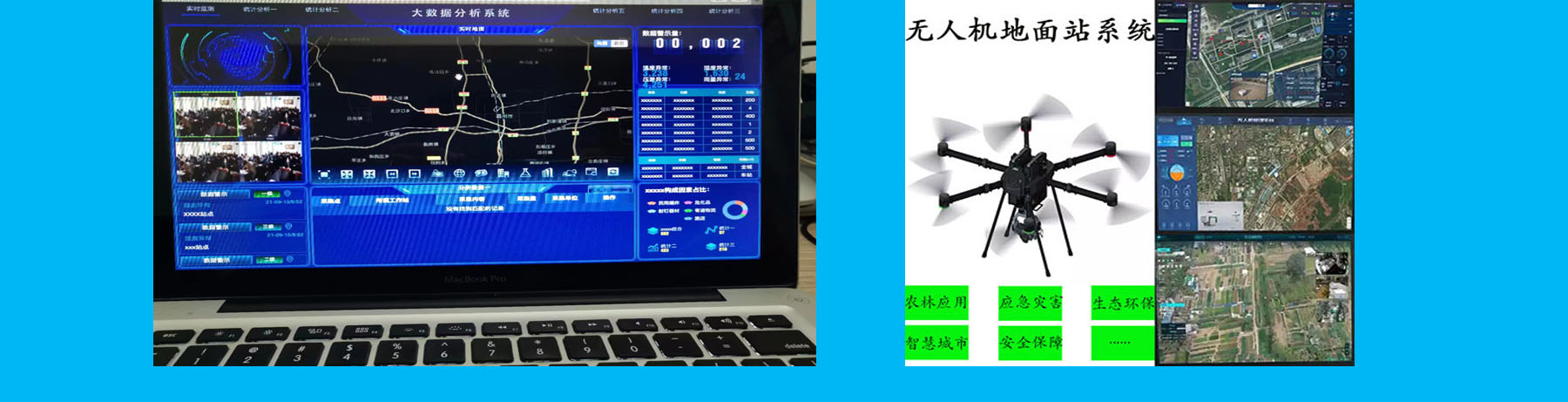 厦门亿立特智能科技有限公司
